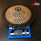 Cassete Sunshine 12V - 3