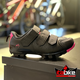 Sapatilha Grool MTB Preta e Rosa - 1